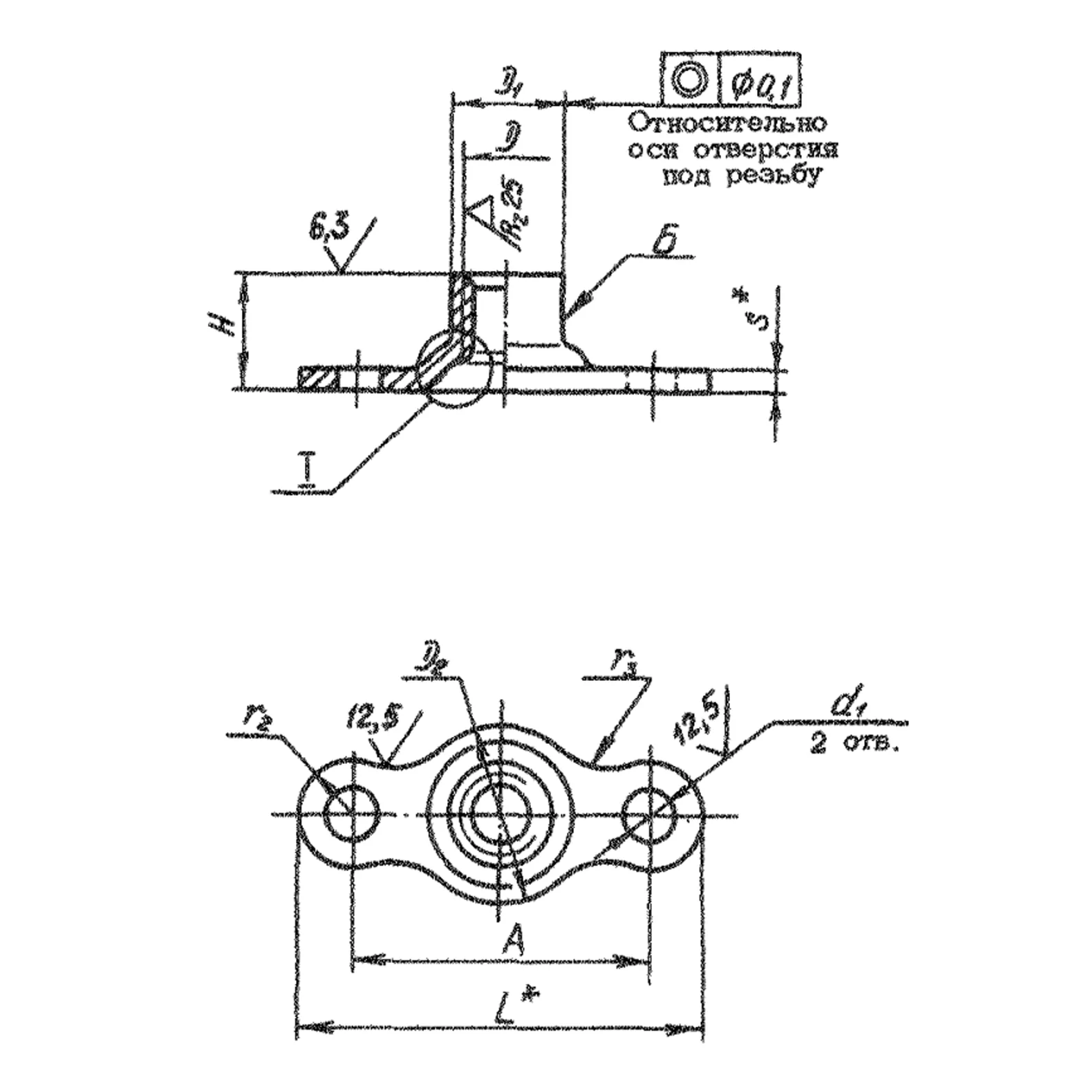 Гайка двухушковая самоконтрящаяся ОСТ 1 33072-80