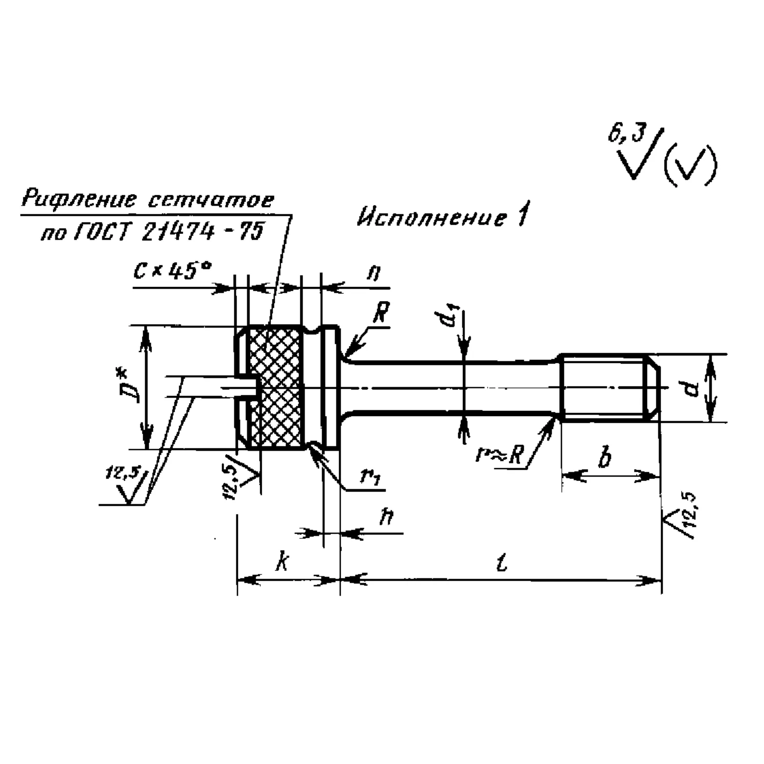 Винт с накатанной головкой невыпадающий ГОСТ 10344-80